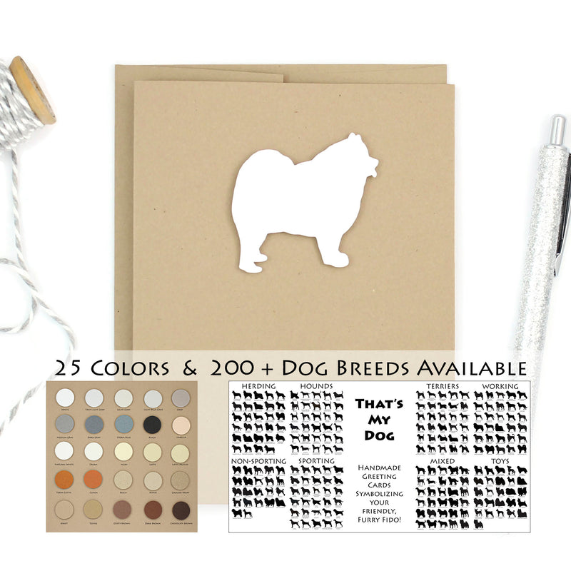 Dog Blank Card | 200+ Dog Breeds to Choose from | 25 Dog Colors Available | Blank Inside | Single Card or 10 Pack